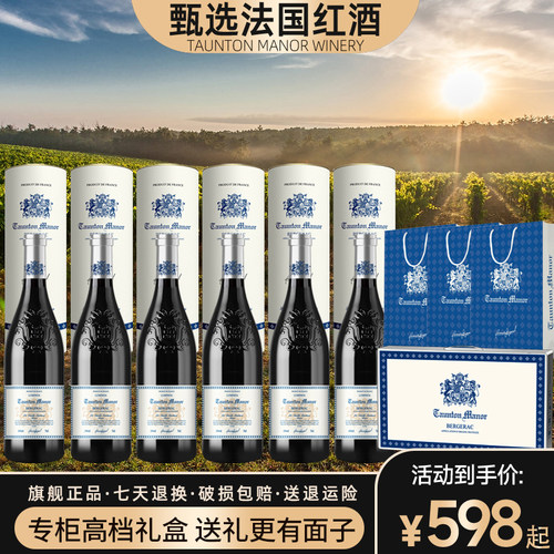 浮雕瓶身圆筒礼盒高档法国红酒