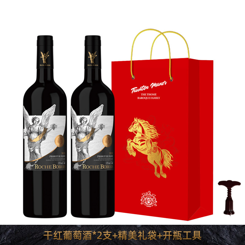 [元宵礼盒]法国进口红酒干红葡萄酒6支蛇年天使红酒14度整箱A