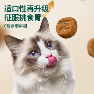 美督猫全价膨化粮全期烘焙猫粮适口性再升级征服挑食胃无谷易吸收