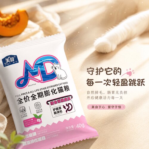 美督全价全期猫粮南瓜助力排毛