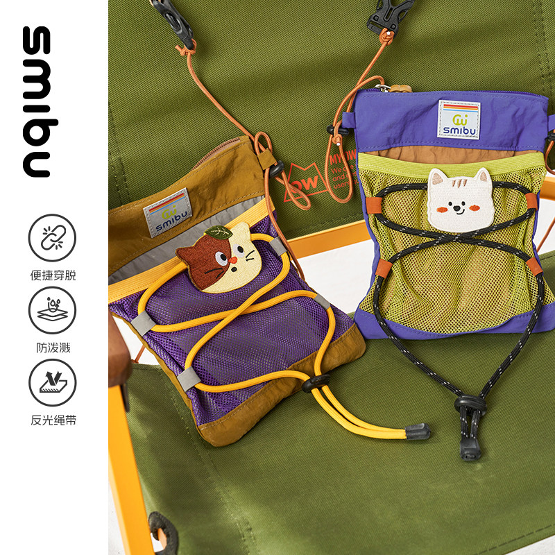 SMIBU户外运动男女童斜挎包2026春夏新款小包休闲儿童单肩包学生