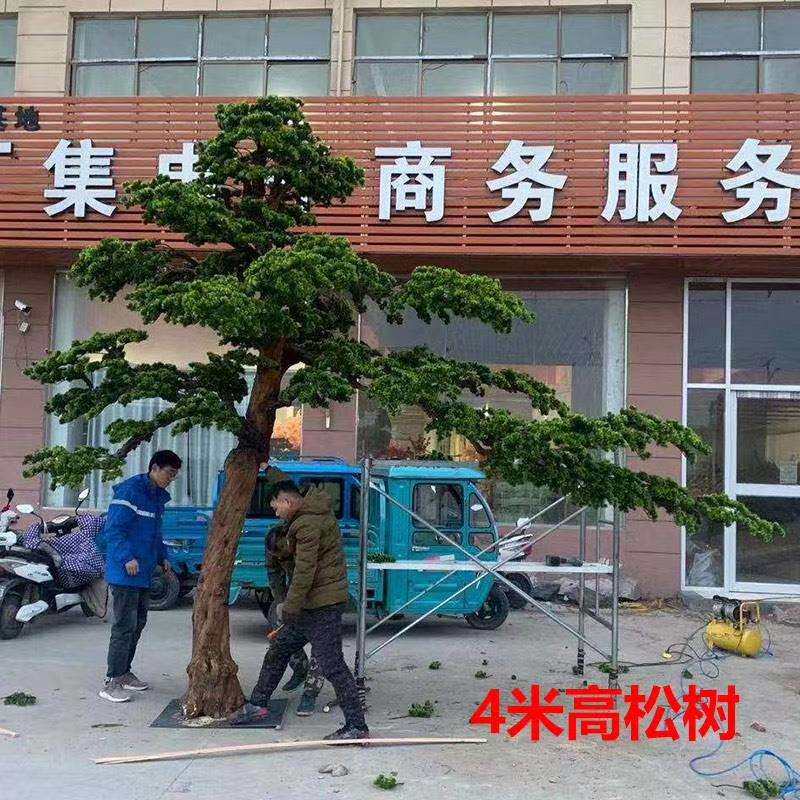 仿真迎客松松树绿植罗汉松假松树商场室内装饰造型美人景观摆件