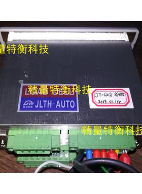JT-G02重量变送器测力称重显示RS485/RS232/4-20mA/0-10V等输出