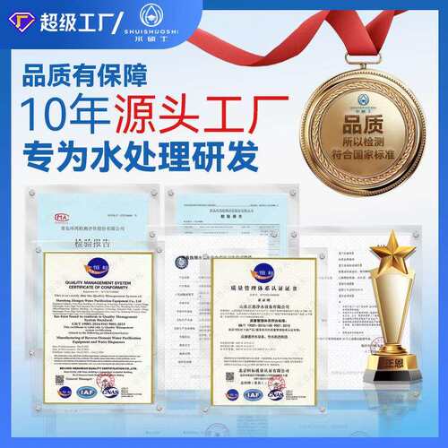 反渗透净水设备工厂大型过滤去离子全封闭RO反渗透直饮水净水设备