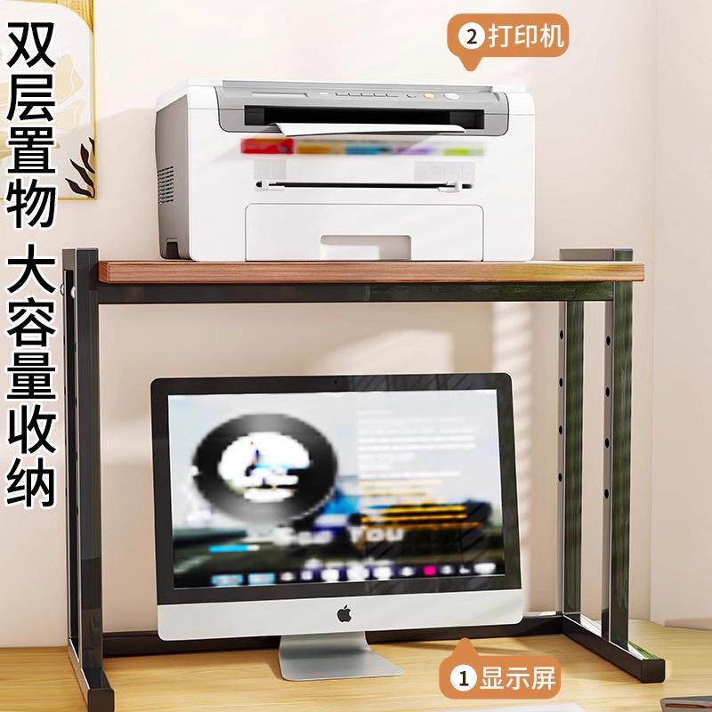 办公室打印机架子小型双层复印机置物架桌面多功能桌上主机收纳架