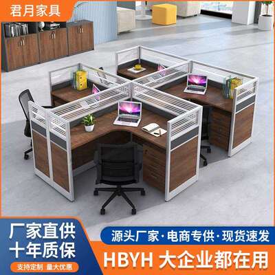 现代办公桌4人位t型桌2人位带屏风工位电脑桌椅组合Office table