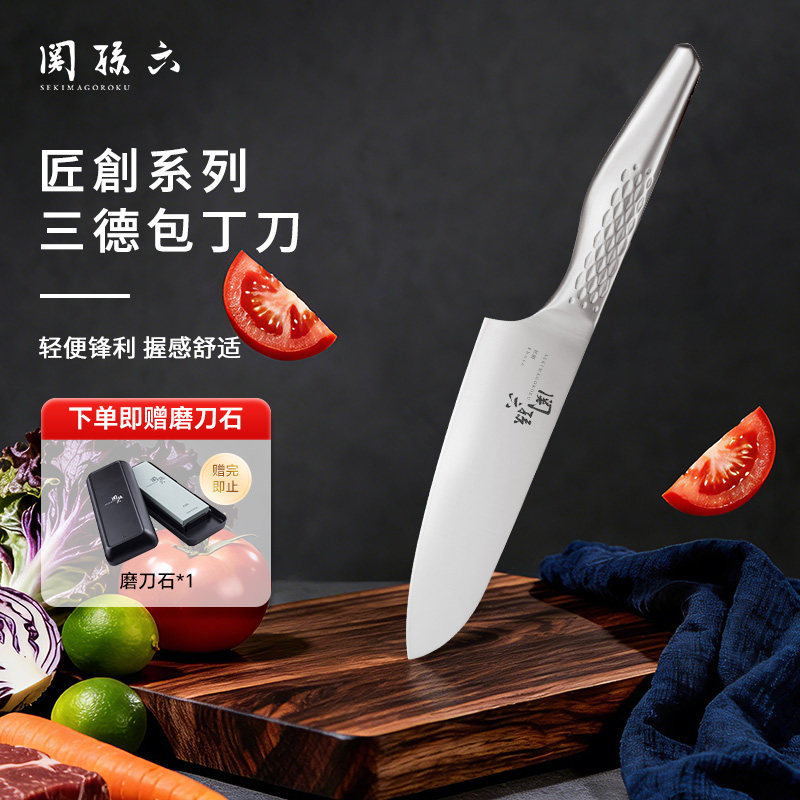 关孙六匠创不锈钢中式切片菜刀