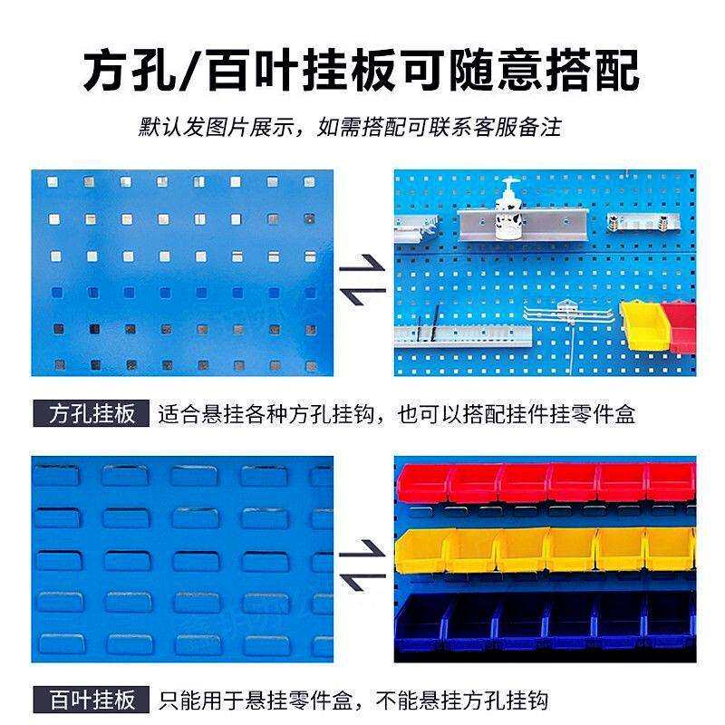 五金工具架车间维修移动挂板架洞洞板维修工具收纳架单双面物料架