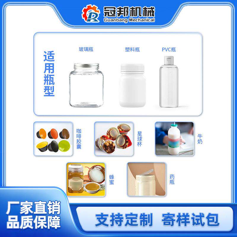 水冷式电磁感应铝箔封口机高速封口直径15-150毫米罐子垫片封口机