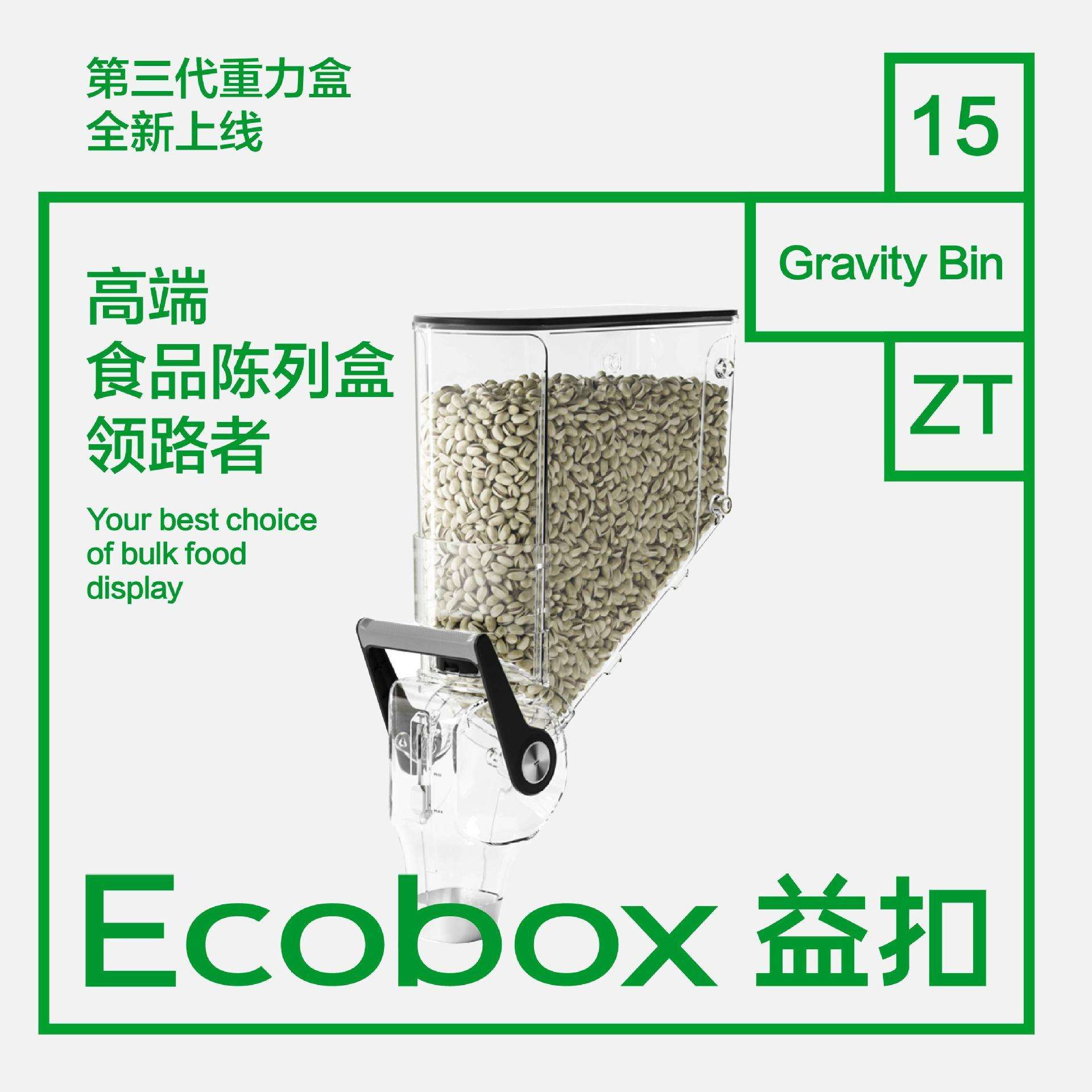 商超展示盒家用收纳盒内托储存盒重力盒带盖下拉加厚透明圆筒储物