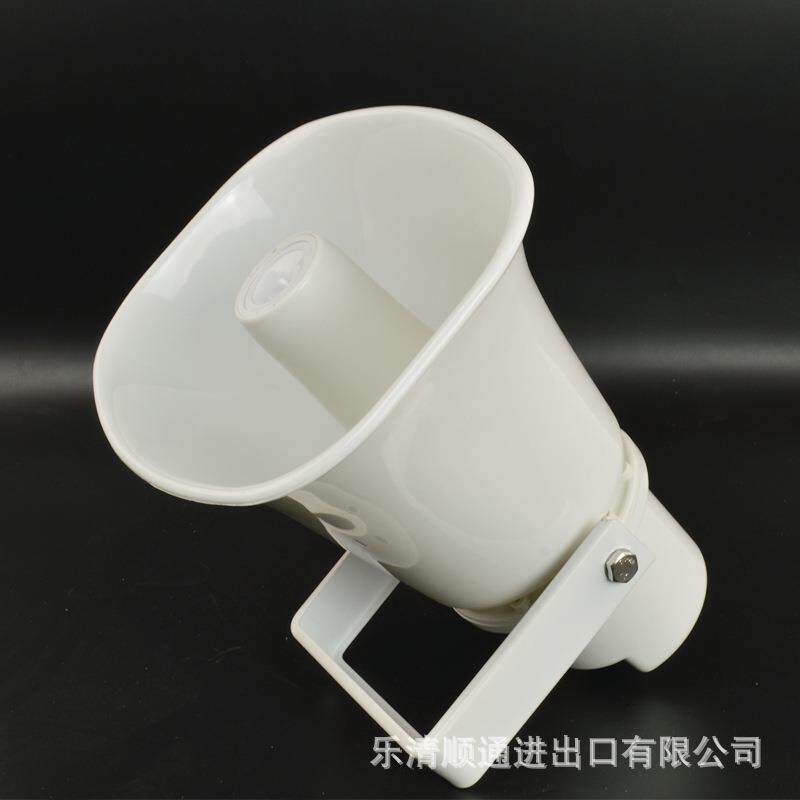 户外防水号角筒乡村高音扩音防疫大喇叭室外农村应急广播远程喊话