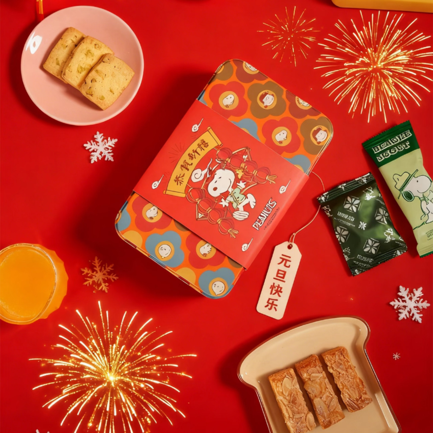 澳门英记史努比联名新春限定金银满屋礼盒牛油曲奇迷你原味蛋卷