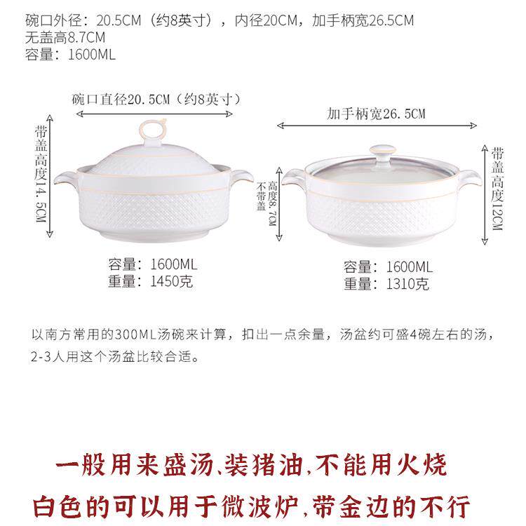 汤碗陶瓷有带盖盛汤盆日式大号家用8英寸双耳沙拉拌凉菜