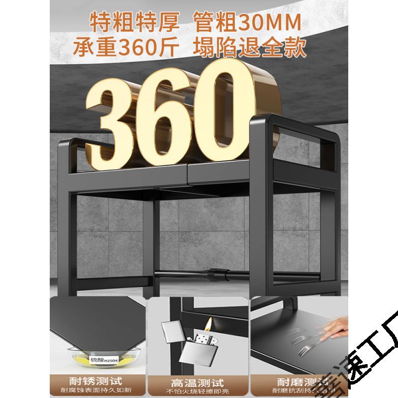 厨房微波炉置物架多功能台面家用双层电饭锅烤箱可伸缩收纳支架子