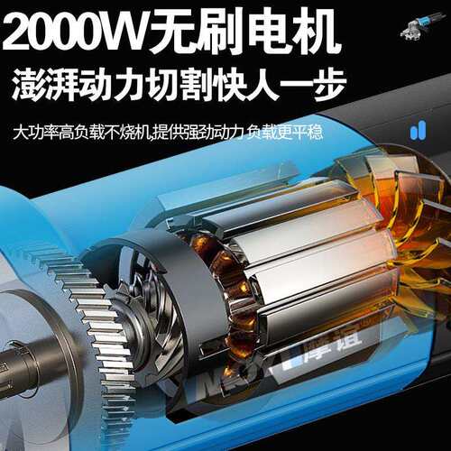 冷切锯金属手提式小型电动钢筋切断机圆钢剪断器钢管切割机神器