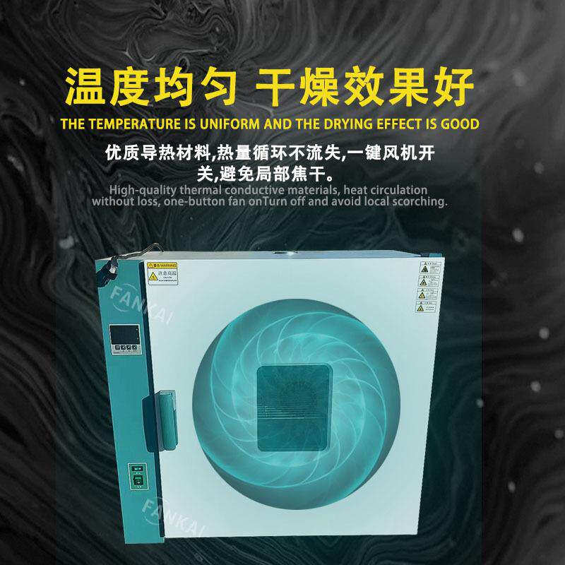 厂家供应电热鼓风恒温干燥工业烤箱汽车led大灯车灯改装工具配件