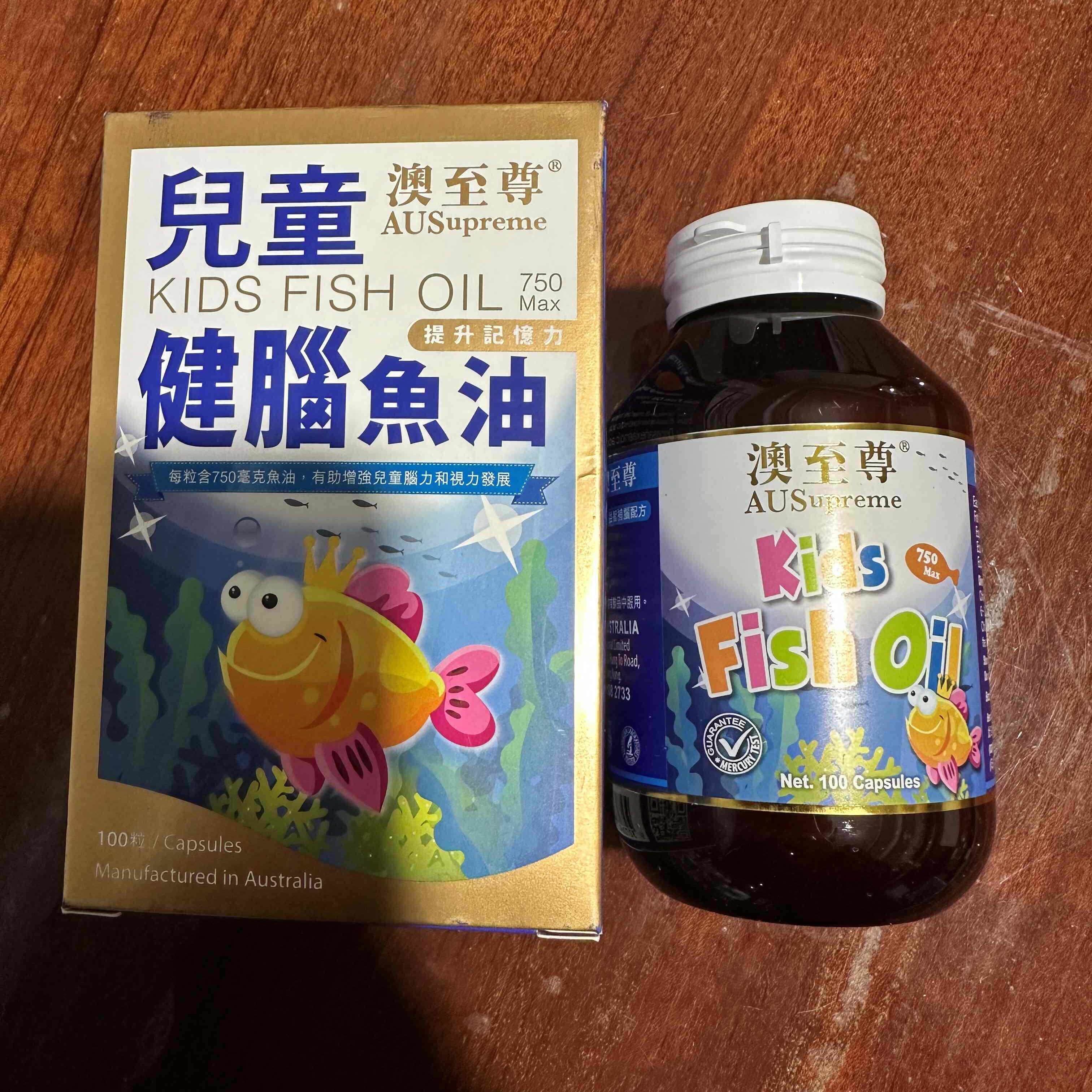 澳至尊儿童健脑鱼油 100粒 AUSupreme Kids Fish oil 750 max