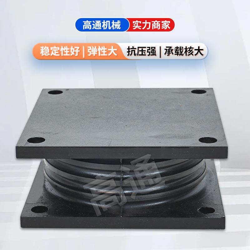 剪切弹簧给煤机钢板橡胶脚垫方形橡胶减震设备方形减震块厂家直供