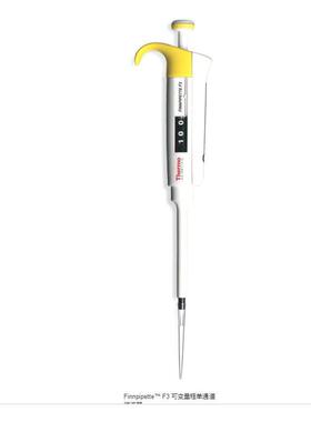 赛默飞Thermo 4640110 F3 0.2-2ul Micro单道可变量程移液器