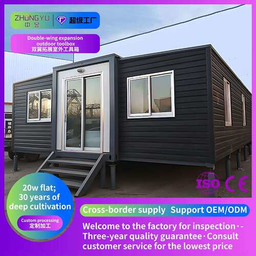 expandable container house外贸拓展箱房两室一厅可移动活动板房
