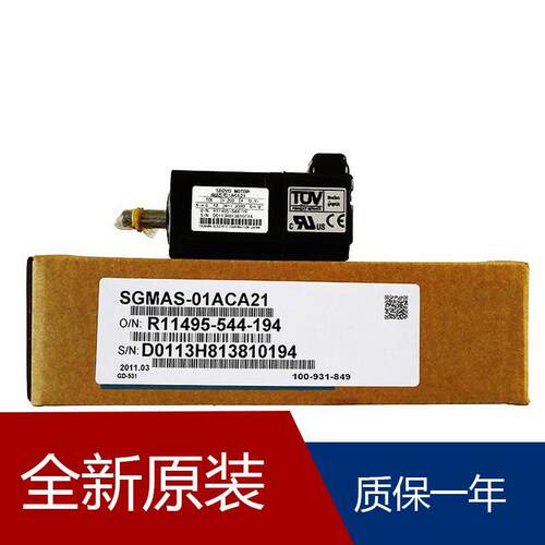 安川SGMAS-04A2A21安川伺服电机
