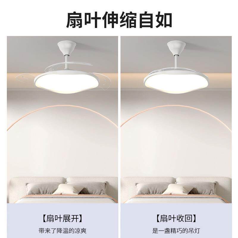 全光谱护眼隐形风扇灯智能静音超薄极简风客厅餐厅卧室吊扇灯中山