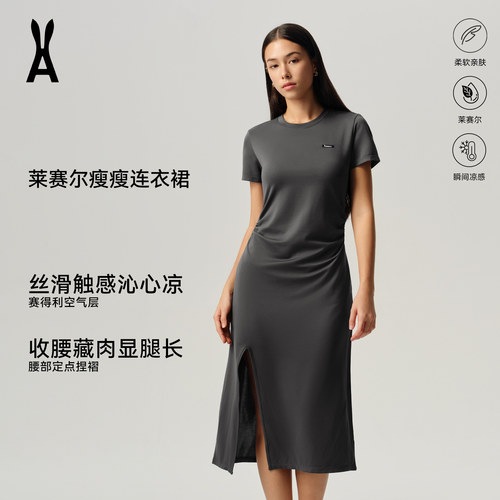 安欧兔莱赛尔显瘦连衣裙