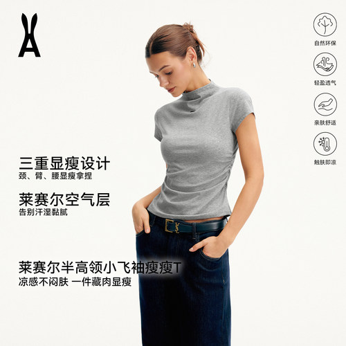 安欧兔凉感高级百搭设计感T恤