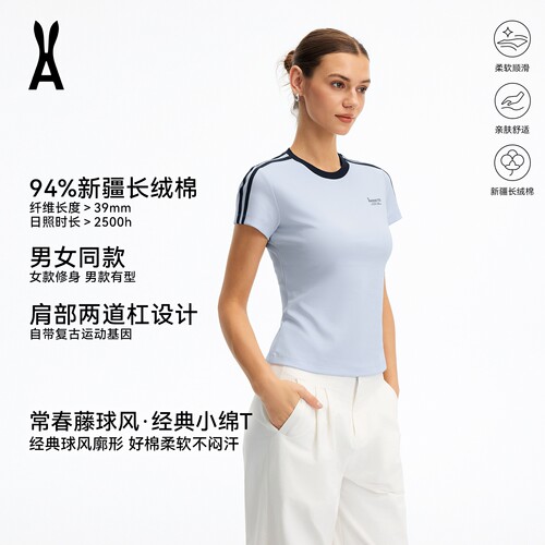 安欧兔球风运动T恤情侣