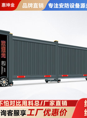 铝合金段滑门政企工厂大门电动门