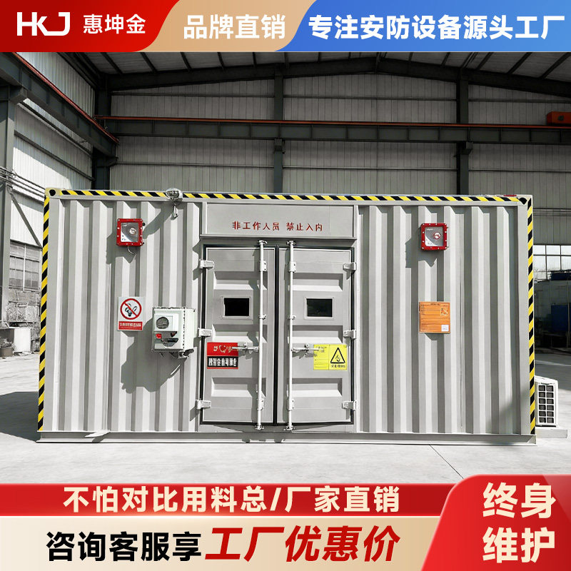 危化品储存防火防爆防渗漏过环评