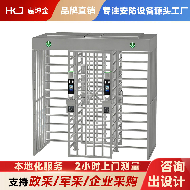 惠坤金全高转闸十字转闸景区工地实名制人脸识别门禁人行闸机