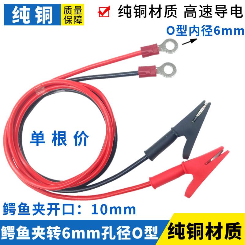 兆欧表连接线500V-2500V绝缘电阻摇表笔 鳄鱼夹转O型圆端子测试线图片