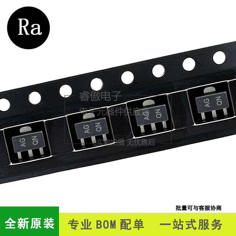 2SA1797 丝印AGQN SOT-89 PNP晶体管 贴片稳压器三极管 2A 50V图片