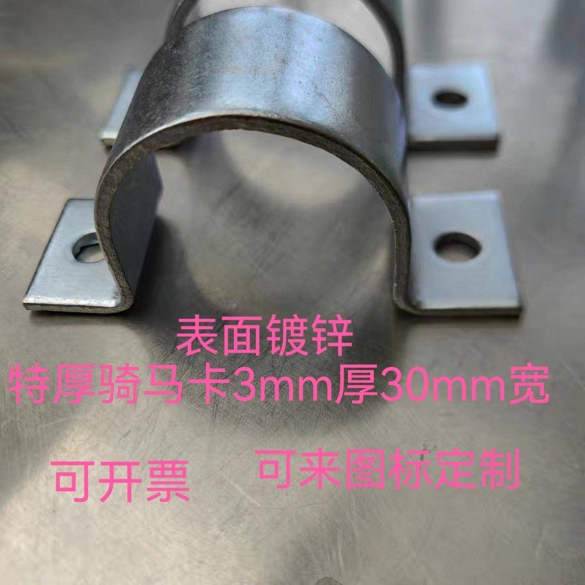 加厚骑马卡管卡抱箍pp水管配件圆管u型卡扣墙上固定器3厚图片
