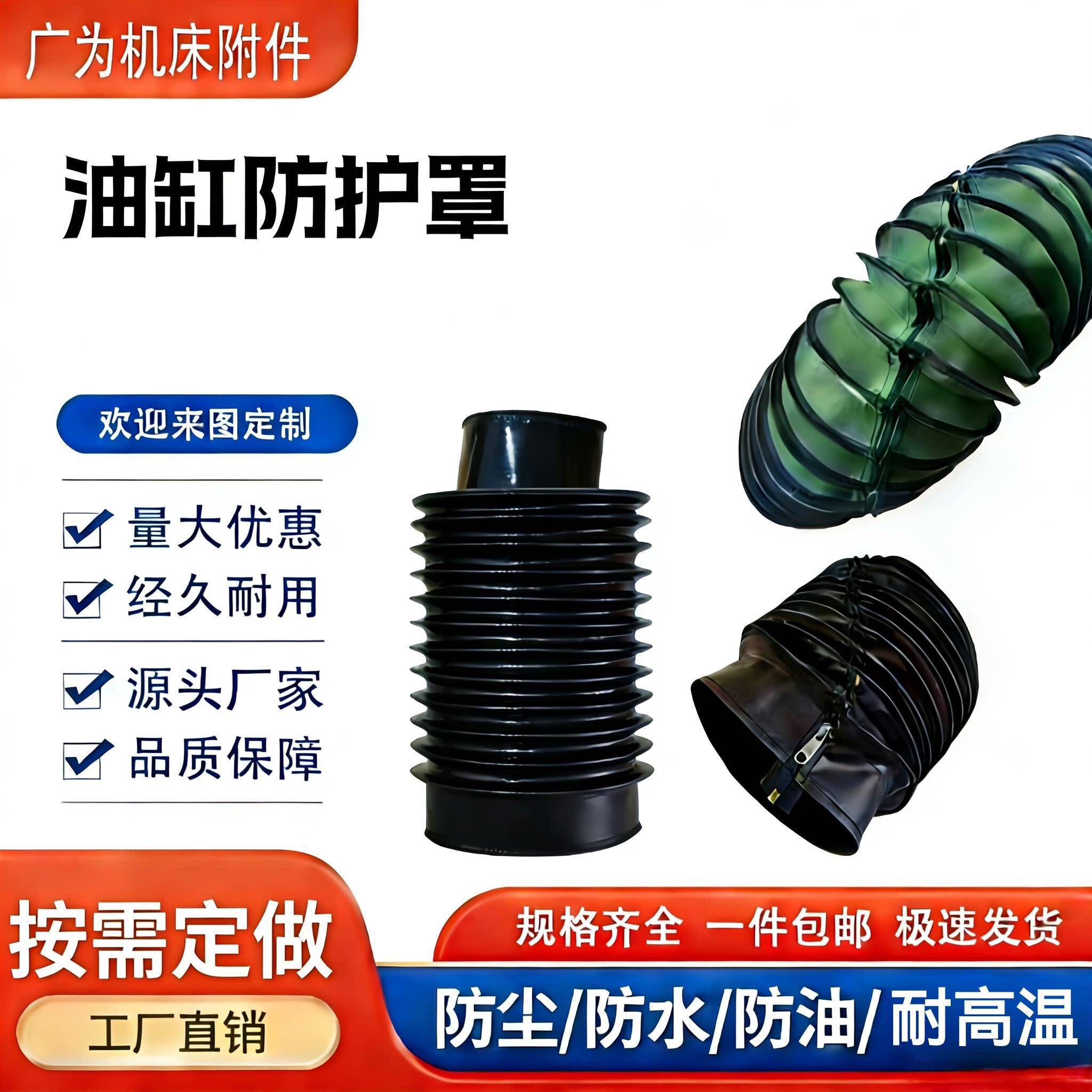 液压油缸保护套气缸丝杠保护套光杆液压缸保护套圆形伸缩式防护罩图片