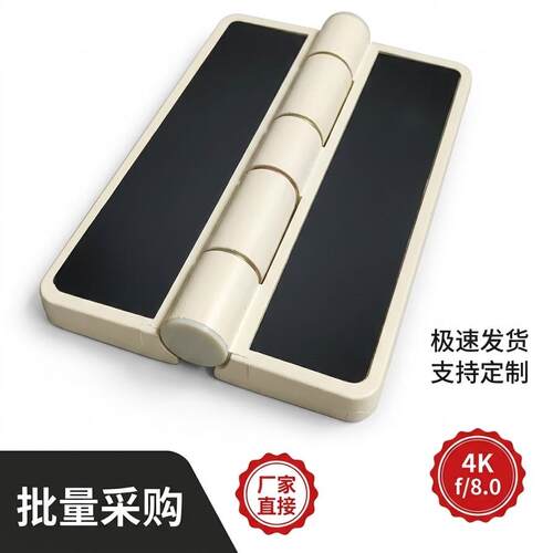 烤漆房专用铝合金合页喷漆房大门重型铰链环保设备工业门承重合页