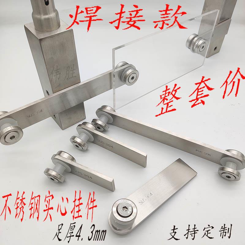 整套栏杆配件立柱扶手护不锈钢楼梯固定件玻璃夹连接爪件耳片304图片