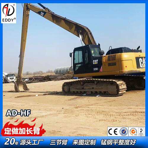 挖掘机伸缩臂厂 济宁艾迪产EX300挖掘机18米伸缩臂 带1.6方贝壳斗