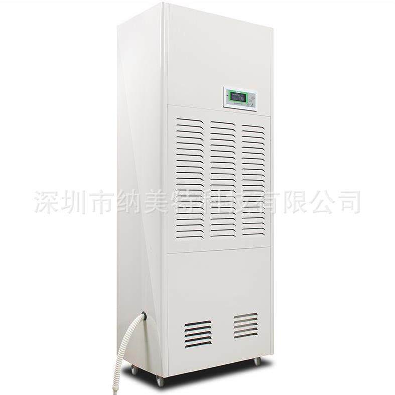 湖南除湿机 NMT-8.0C长沙抽湿器 张家界去湿机 衡阳抽湿机 除湿器