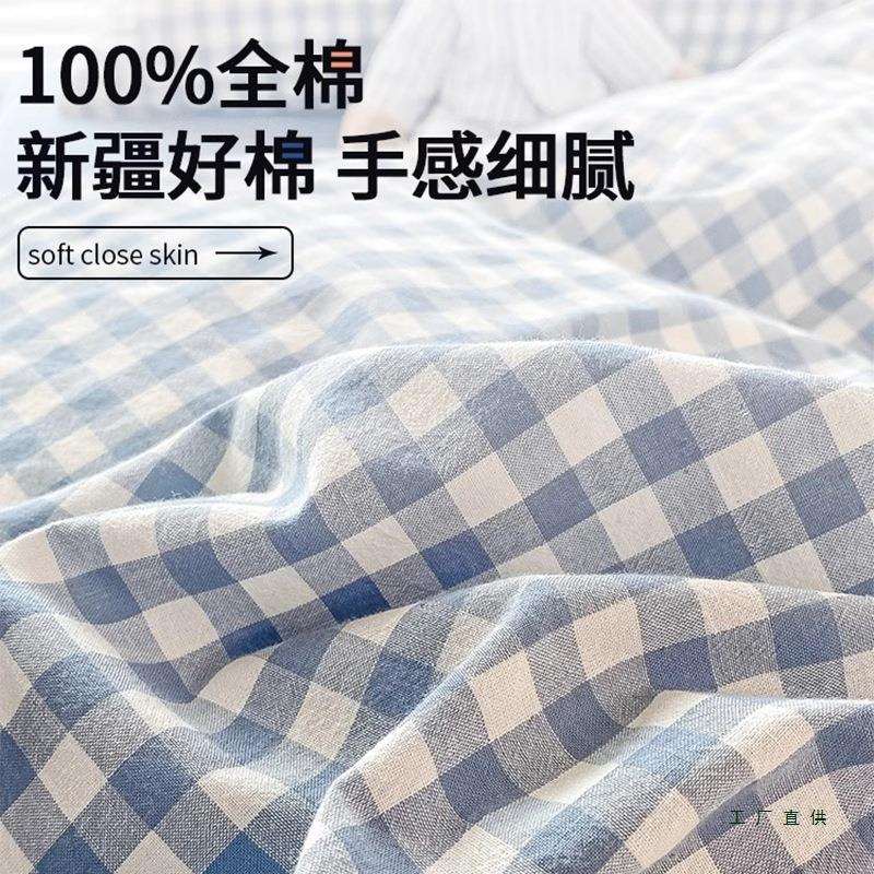 棉质水洗棉被套单件棉质150x200x230单人被罩床罩套四件四季通用