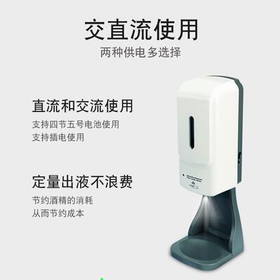 复工复产幼儿园学校开学手部消毒机壁挂式免打孔自动感应皂液器