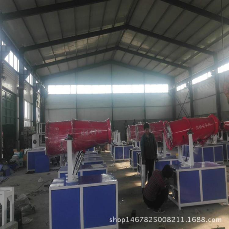 小型雾炮机 煤场工地风送式除尘雾炮机 大型防尘除尘雾炮机