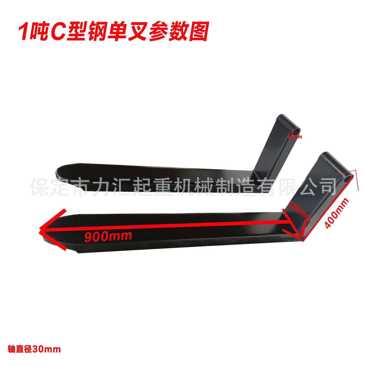 堆高车叉车货叉C型钢原厂脚叉子叉车臂砖叉铲齿搬运车