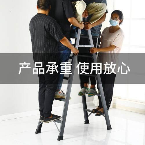 家用铝合金双侧人字梯伸缩折叠室内多用途工程梯加宽加厚阁楼梯子
