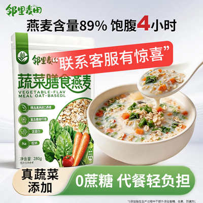 燕麦片含量≥89%澳洲进口燕麦
