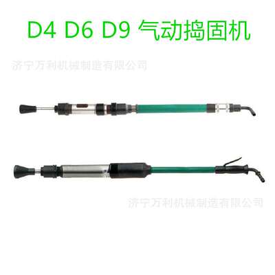 D4气动捣固机矿用手持式中型铸件砂型捣固镐D6气动捣固机