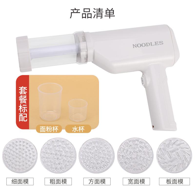 新款手持面条机家用无线面条机便携电动小型多功能压面机厨房神器