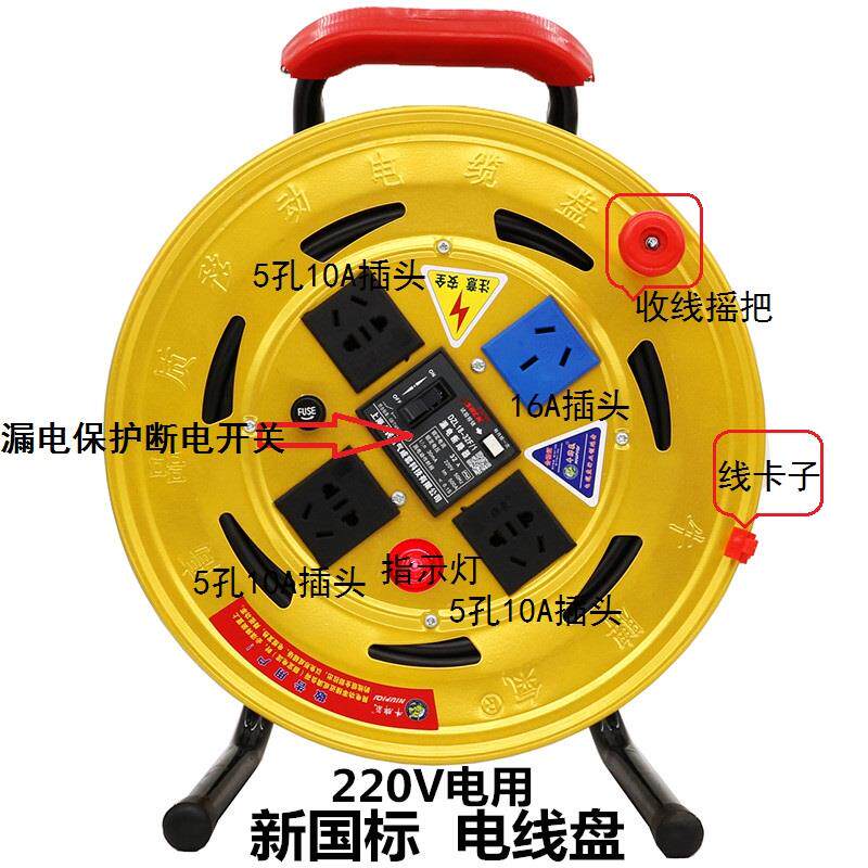 4口插盘带线卷电线盘 收纳绞盘绕线盘线滚子缠绕整理盘收线轮卷盘