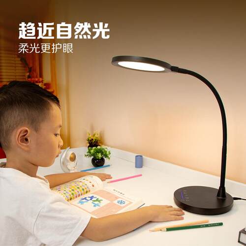 国AA级三档色温学生学习专用台灯书桌宿舍办公写led阅读灯番茄钟